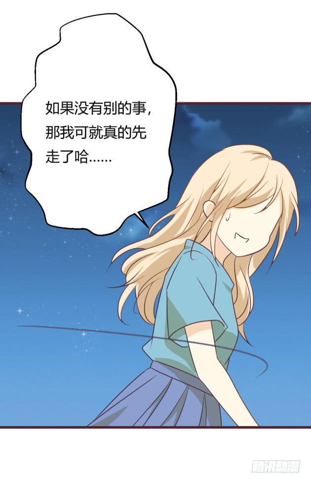 是&hellip;&hellip;我的记忆吗？(1/2)-第13话