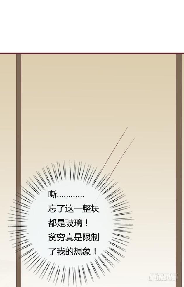 是&hellip;&hellip;我的记忆吗？(1/2)-第13话