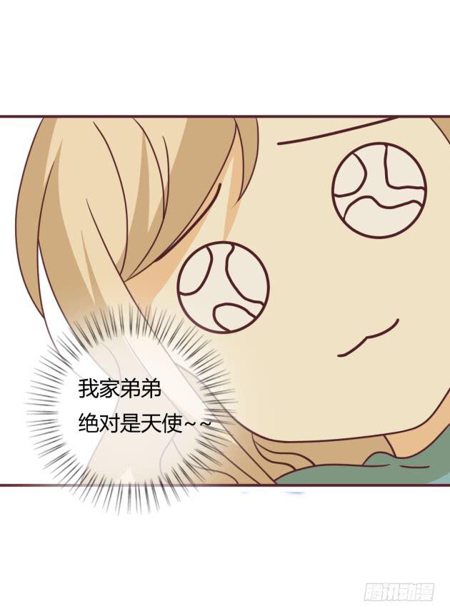 你这塑料花姐妹！(1/2)-第15话