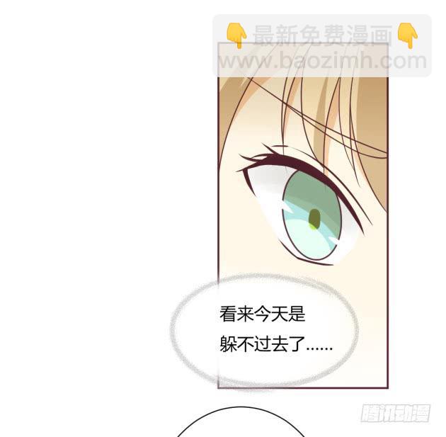 我的Mr.Right？(1/2)-第17话