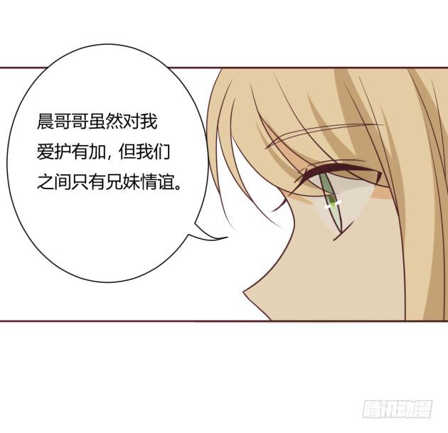 我的Mr.Right？(1/2)-第17话