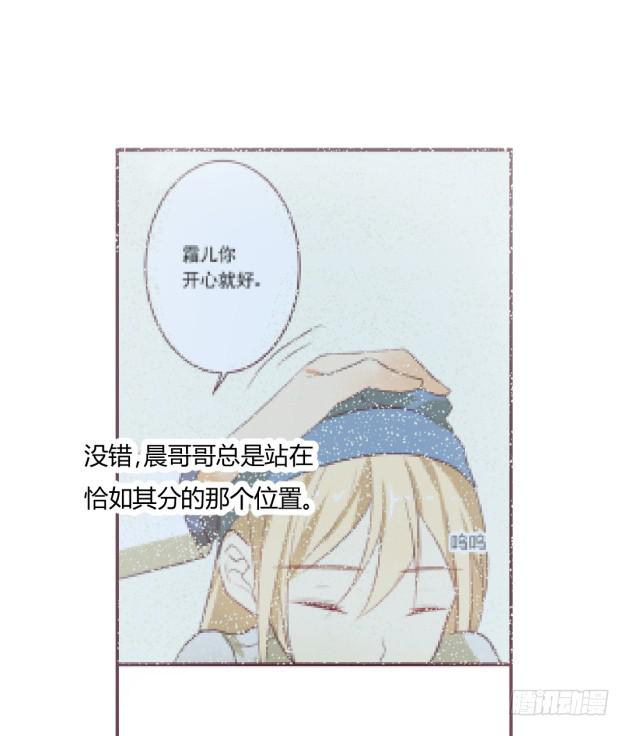 我的Mr.Right？(1/2)-第17话