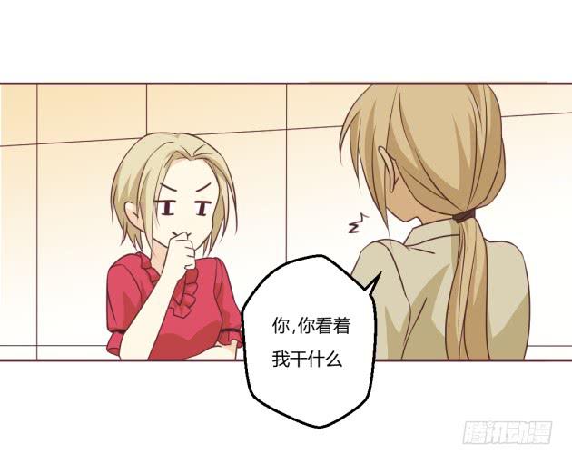 我的Mr.Right？(1/2)-第17话