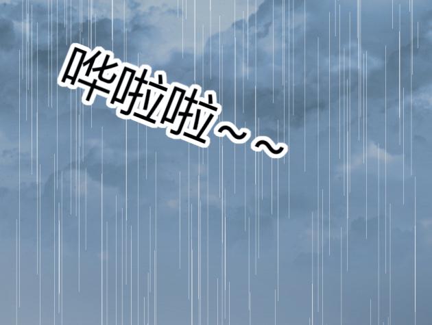 我的Mr.Right？(1/2)-第17话