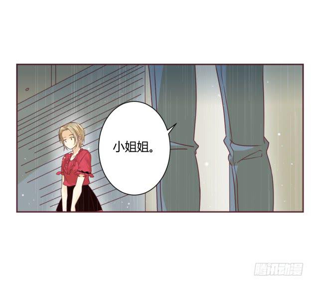 我的Mr.Right？(1/2)-第17话