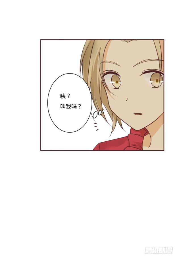 我的Mr.Right？(1/2)-第17话