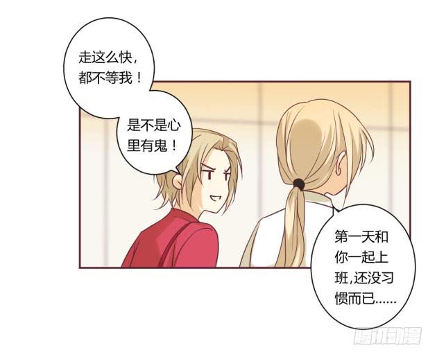 我的Mr.Right？(1/2)-第17话