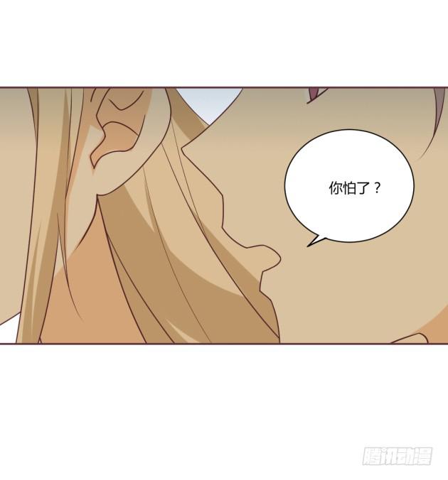 琢磨不透的男人&hellip;&hellip;(1/2)-第19话