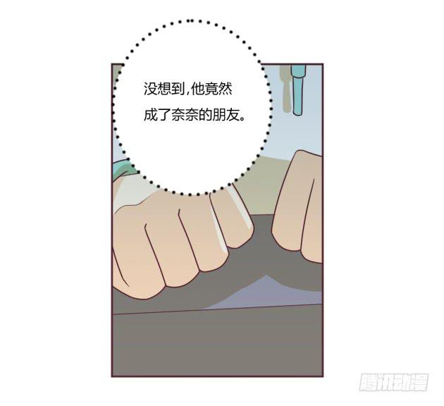 琢磨不透的男人&hellip;&hellip;(1/2)-第19话