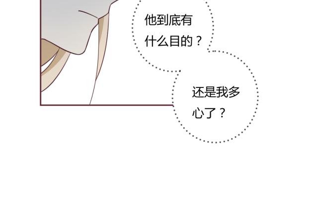 琢磨不透的男人&hellip;&hellip;(1/2)-第19话