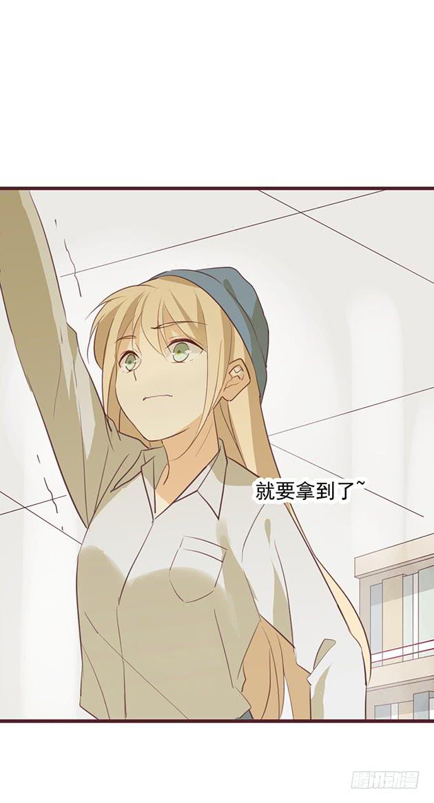 我的话，就是命令。(1/2)-第3话