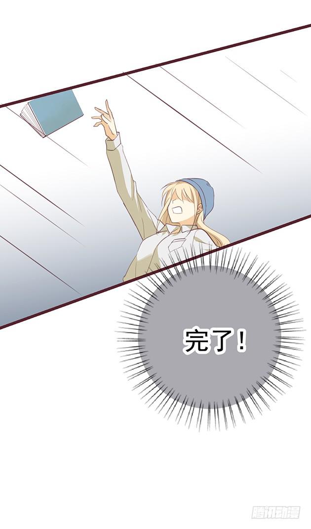 我的话，就是命令。(1/2)-第3话