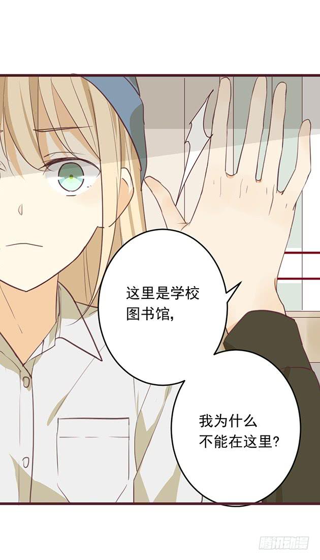 我的话，就是命令。(1/2)-第3话