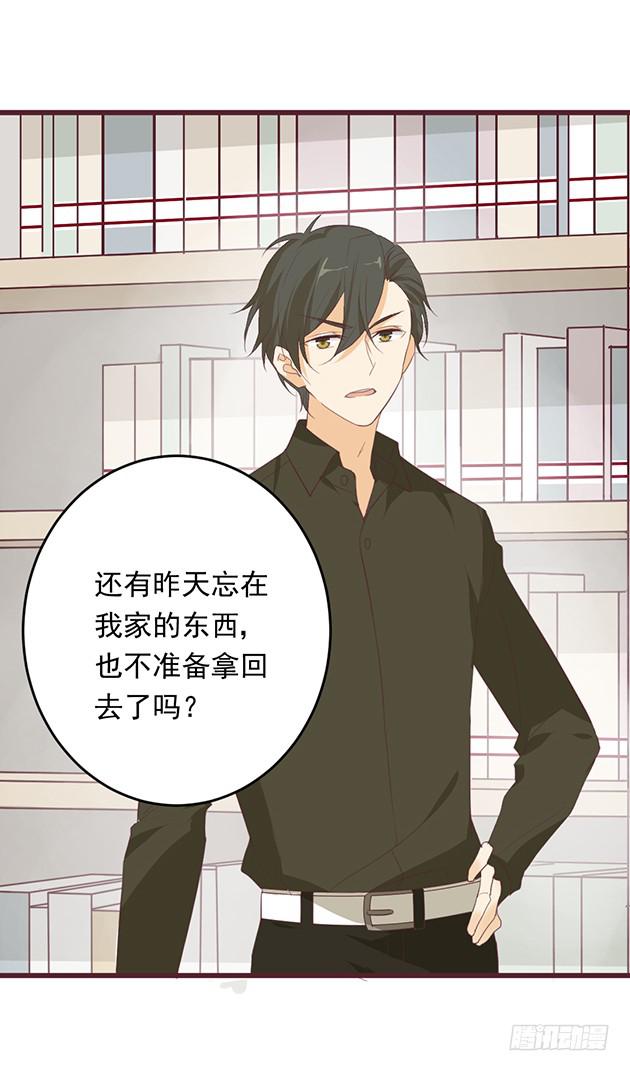 我的话，就是命令。(1/2)-第3话