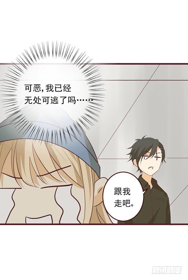 我的话，就是命令。(1/2)-第3话