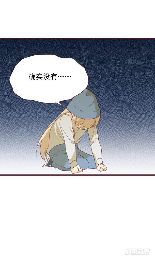 我的话，就是命令。(1/2)-第3话