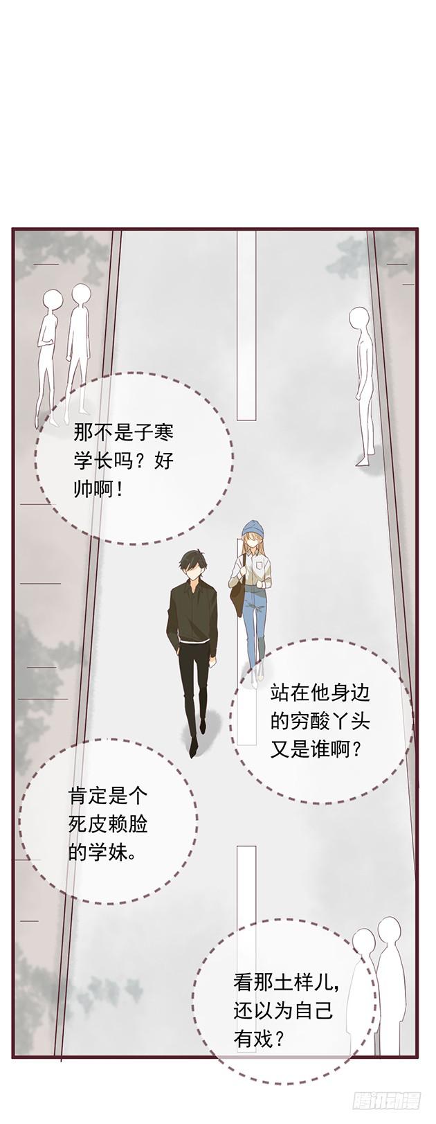 我的话，就是命令。(1/2)-第3话