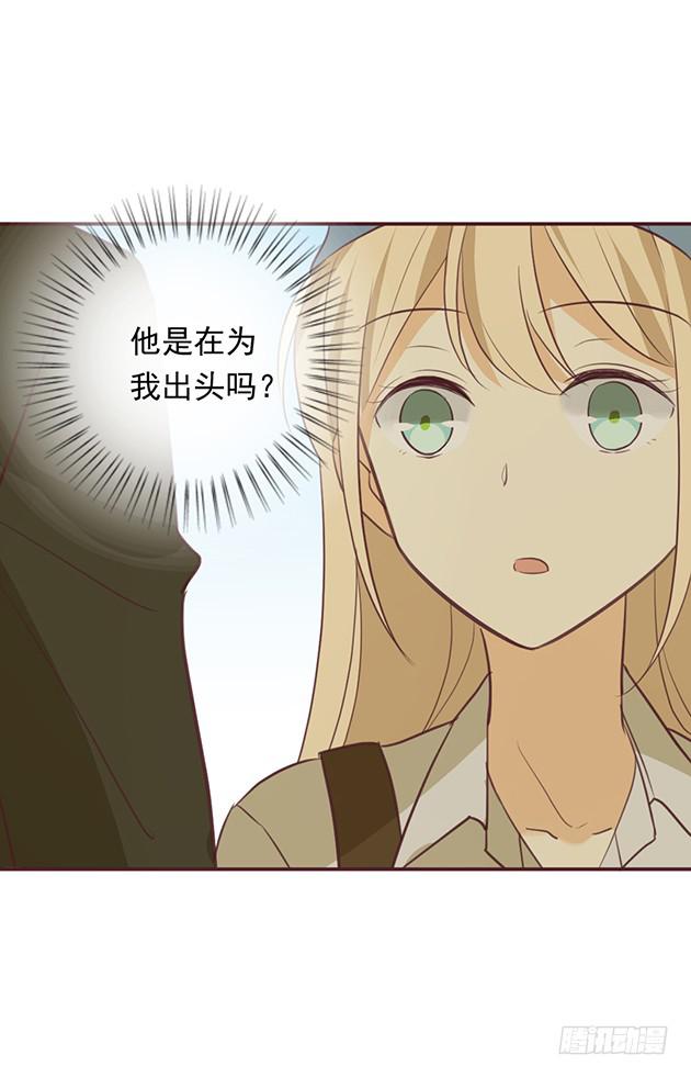 我的话，就是命令。(1/2)-第3话