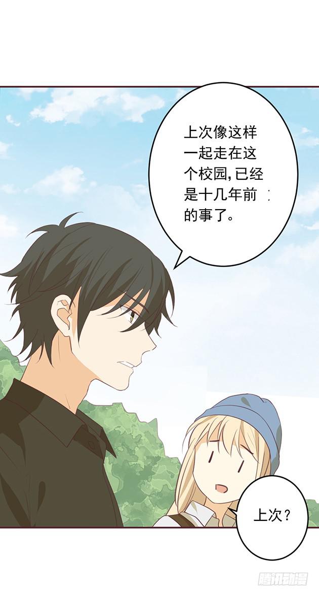 我的话，就是命令。(1/2)-第3话