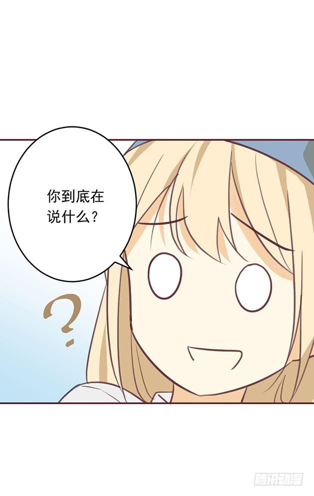 我的话，就是命令。(1/2)-第3话