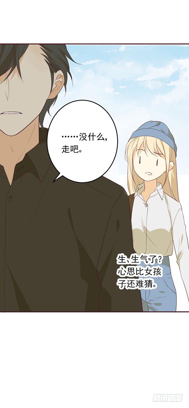 我的话，就是命令。(1/2)-第3话