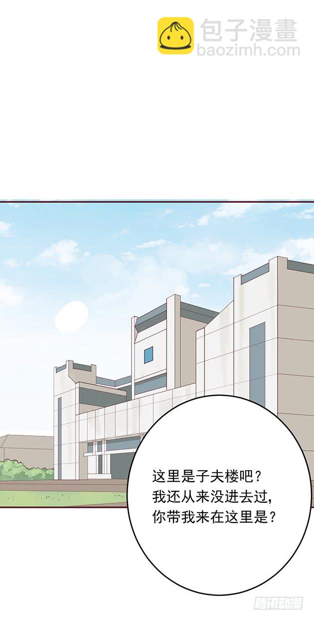 我的话，就是命令。(1/2)-第3话