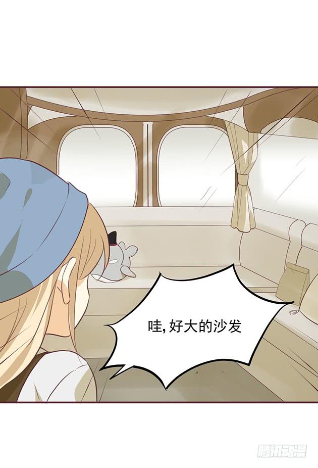 我的话，就是命令。(1/2)-第3话