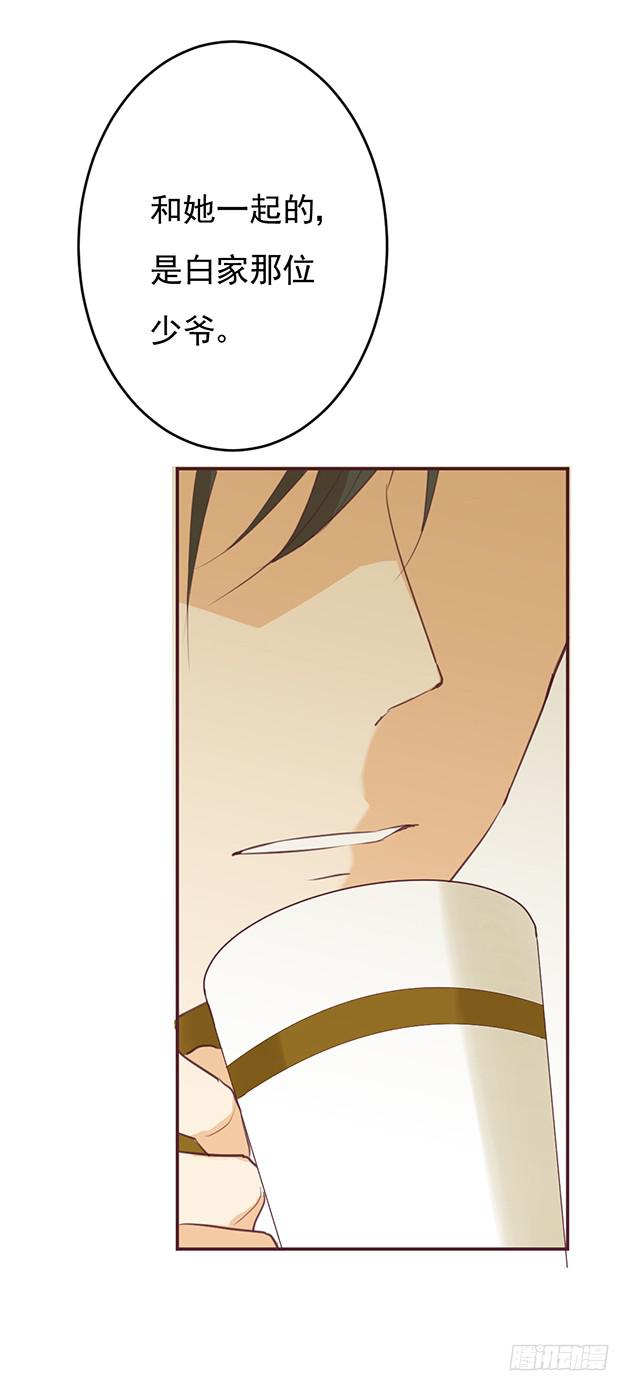 我的话，就是命令。(1/2)-第3话