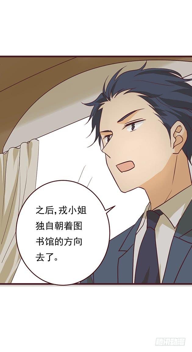 我的话，就是命令。(1/2)-第3话