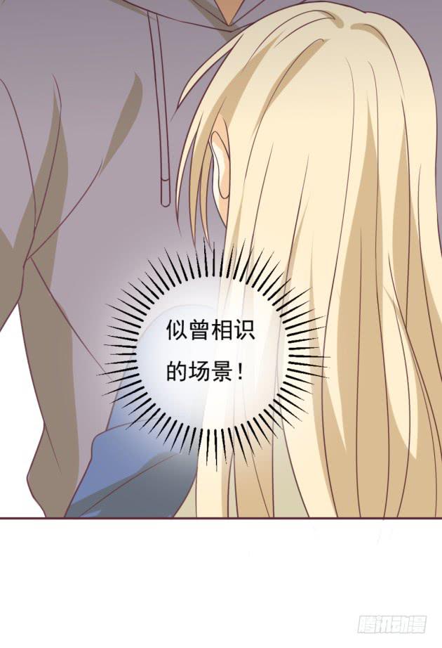 你愿意给我机会吗？(1/2)-第23话