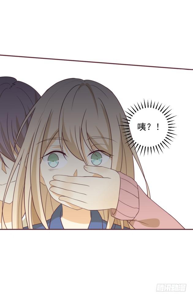 你愿意给我机会吗？(1/2)-第23话