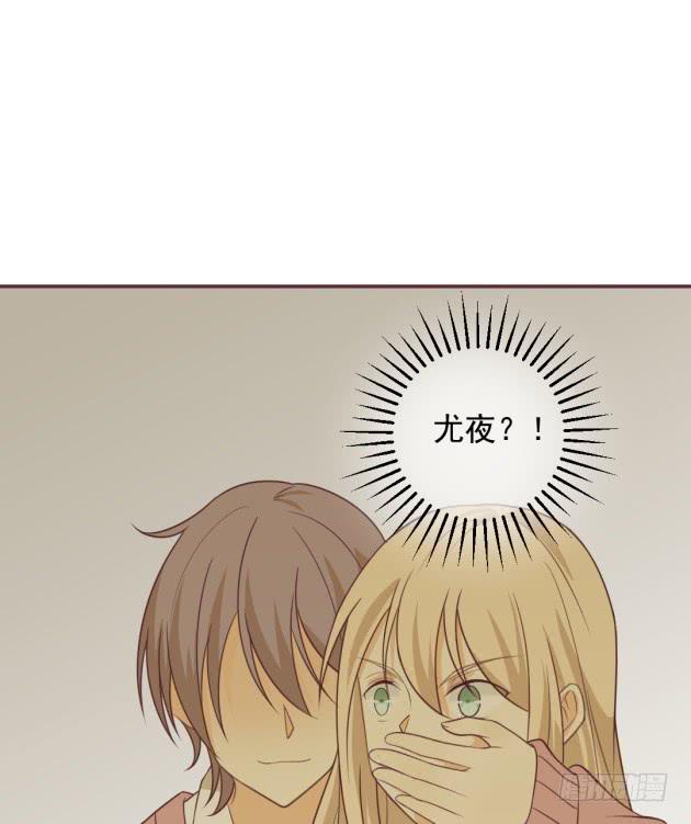 你愿意给我机会吗？(1/2)-第23话