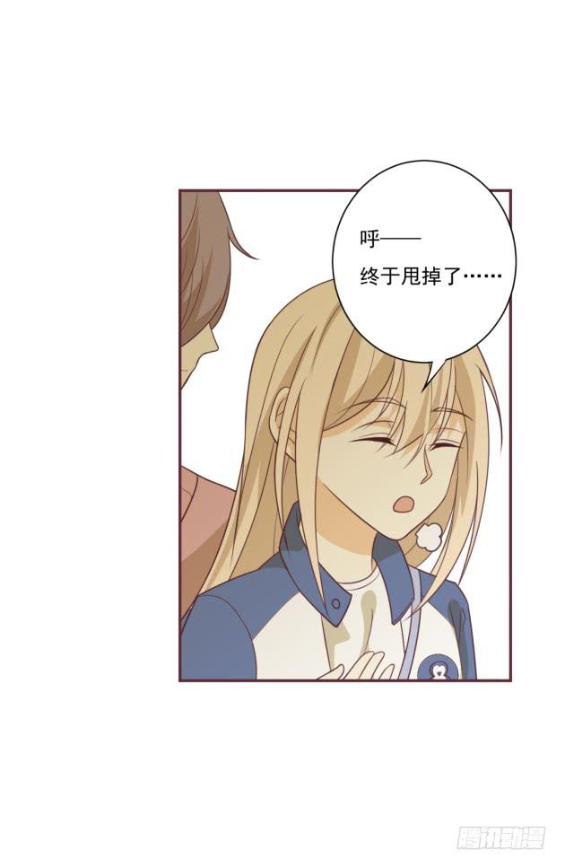 你愿意给我机会吗？(1/2)-第23话