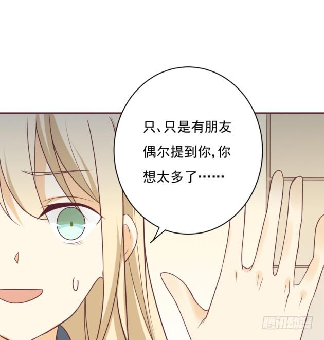 你愿意给我机会吗？(1/2)-第23话