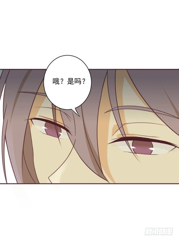 你愿意给我机会吗？(1/2)-第23话