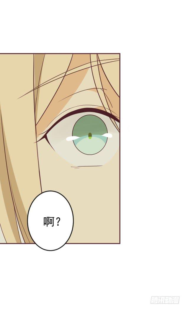 你愿意给我机会吗？(1/2)-第23话