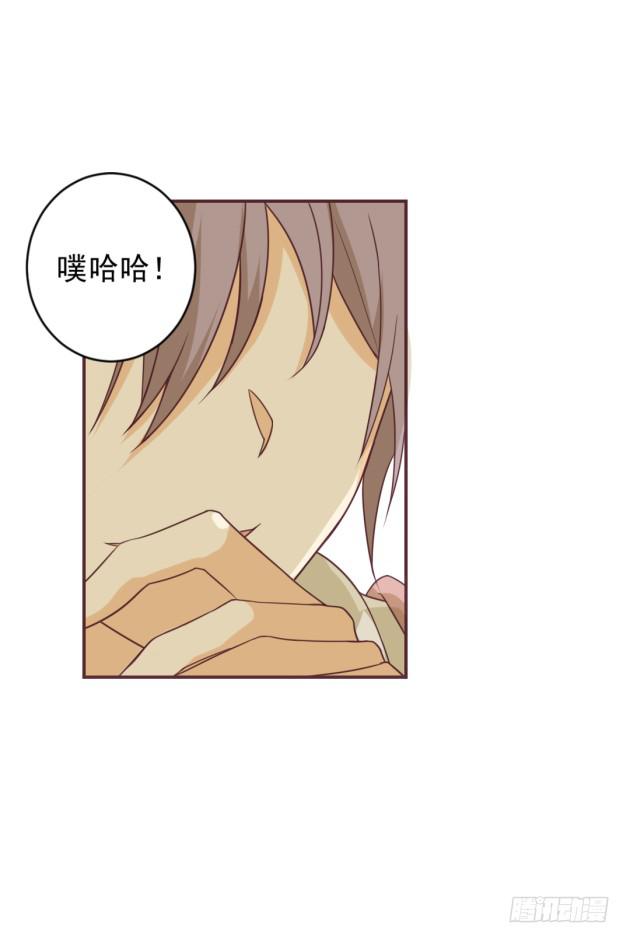 学姐，聊聊吧(1/2)-第25话