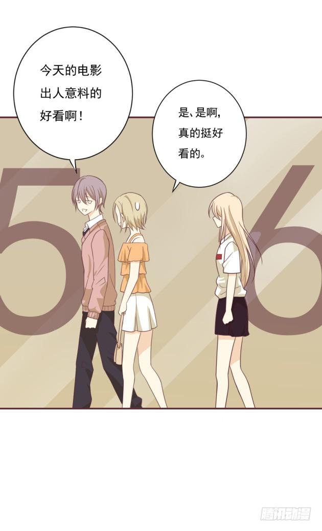 学姐，聊聊吧(1/2)-第25话