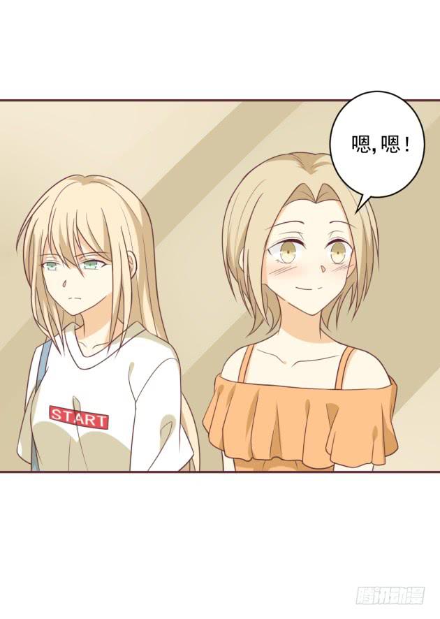 学姐，聊聊吧(1/2)-第25话