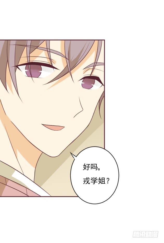 学姐，聊聊吧(1/2)-第25话