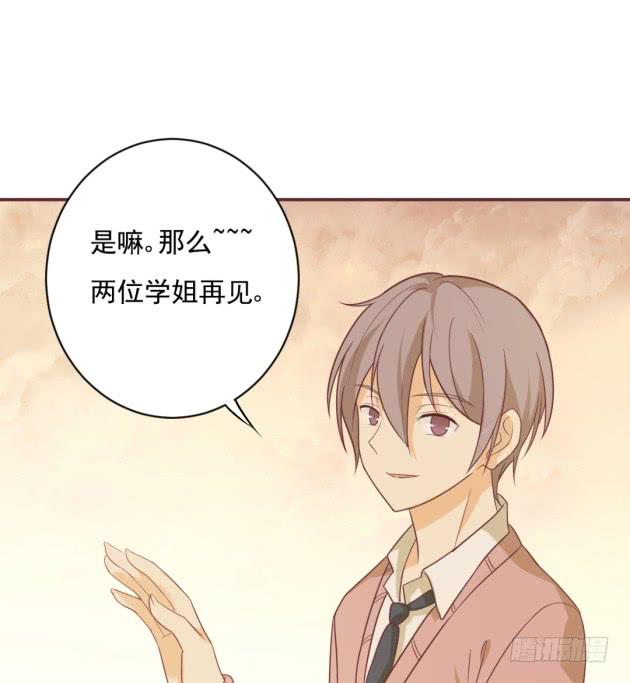 学姐，聊聊吧(1/2)-第25话