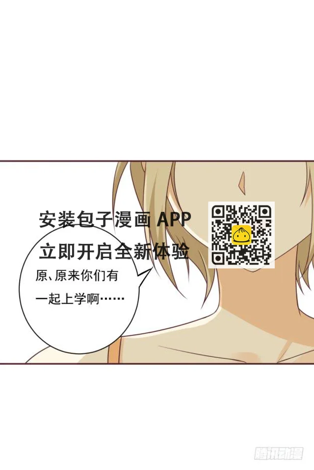 学姐，聊聊吧(1/2)-第25话