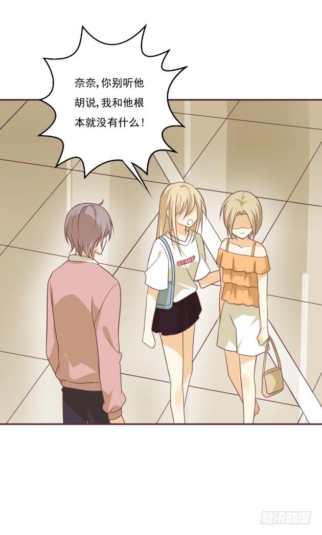 学姐，聊聊吧(1/2)-第25话