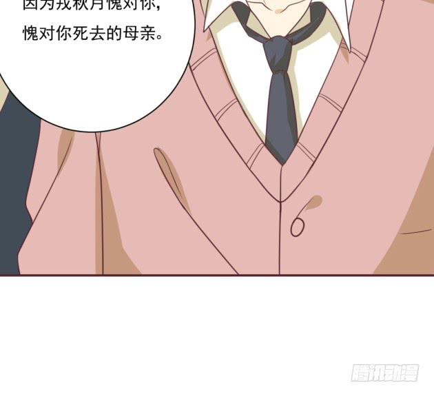 为什么，连你都不相信我？(1/2)-第27话