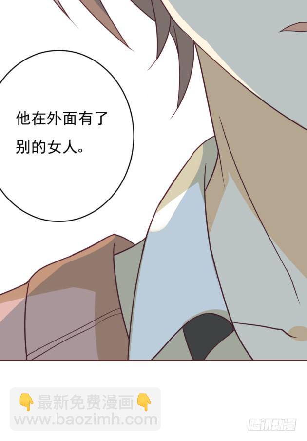 为什么，连你都不相信我？(1/2)-第27话