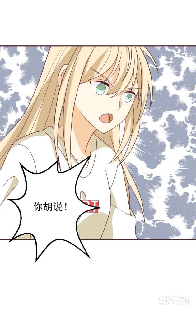 为什么，连你都不相信我？(1/2)-第27话