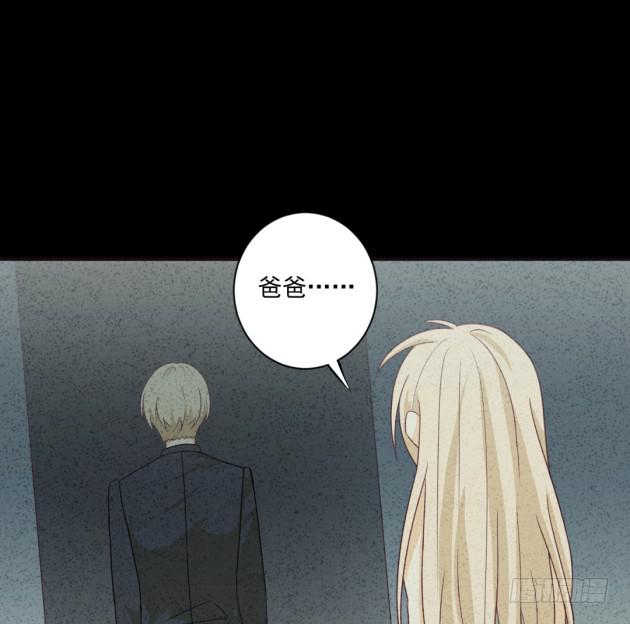 为什么，连你都不相信我？(1/2)-第27话