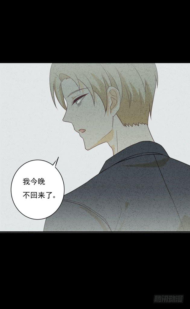 为什么，连你都不相信我？(1/2)-第27话