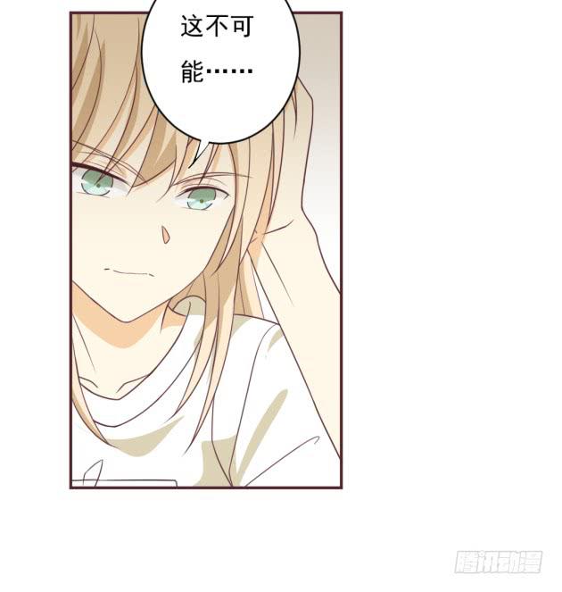 为什么，连你都不相信我？(1/2)-第27话