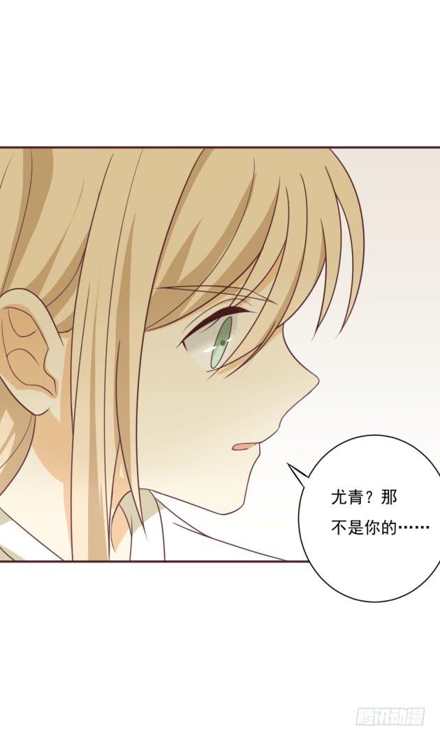 为什么，连你都不相信我？(1/2)-第27话